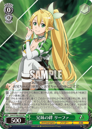 SAO-S100-025.png