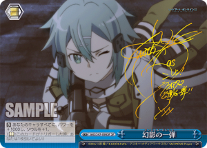 SAO-S47-098SP.png