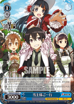 SAO-S71-092.png