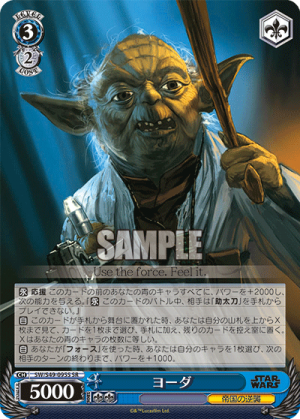 SW-S49-095SR.png