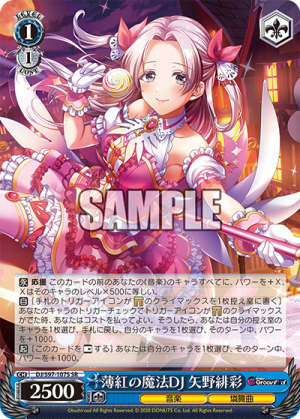 DJ-S97-107SR.png