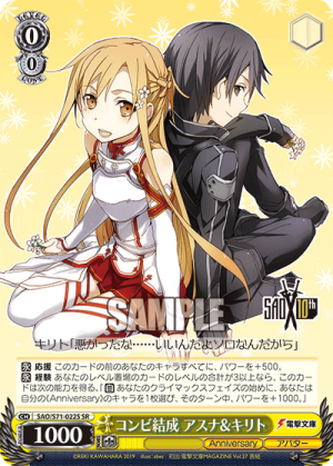 SAO-S71-022SR.png