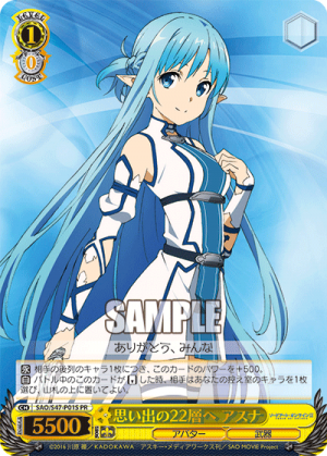 SAO-S47-P01SR.png