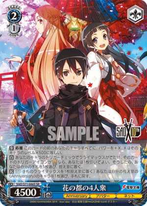 SAO-S71-086SR.png