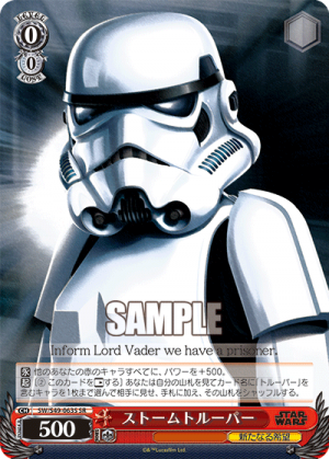 SW-S49-063SR.png