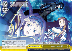 SAO-S80-031RRR.png