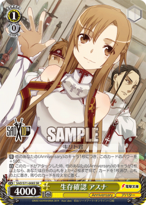 SAO-S71-008SR.png