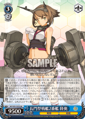 KC-S25-131SR.png