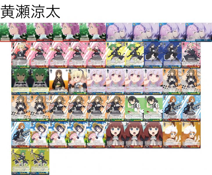 文件:9.19 @giso ws.jpg