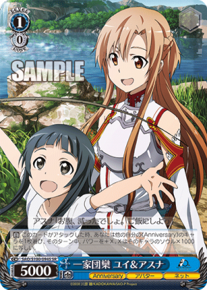 SAO-S100-094SR.png