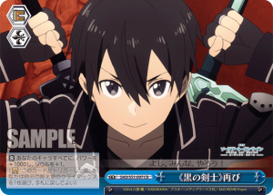 SAO-S51-097.png