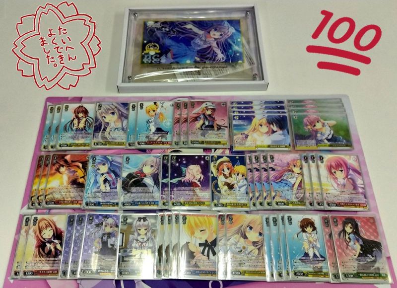 文件:8.14 @bushi matsui.jpg