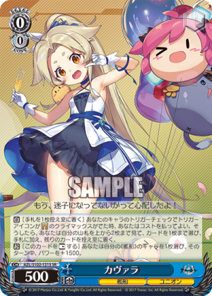 AZL-S102-121SR.png