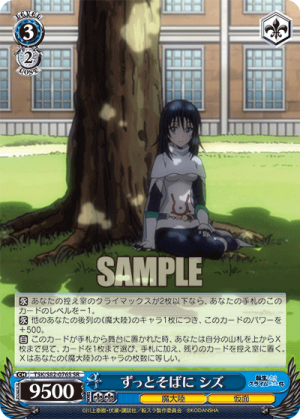 TSK-S82-076SR.png