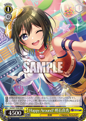 DJ-S97-T05RRR.png