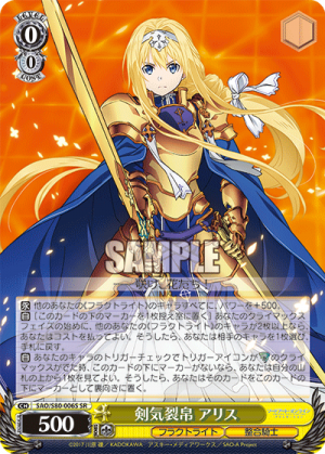 SAO-S80-006SR.png