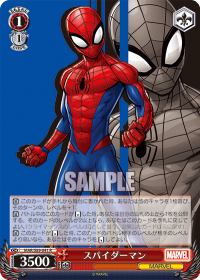 スパイダーマン