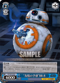 “友情の予感”BB-8