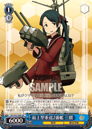 KC-S25-144SR.png