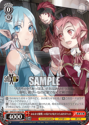 SAO-S71-065SR.png