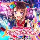 BanG Dream! 少女乐团派对! Vol.2 补充包.jpg