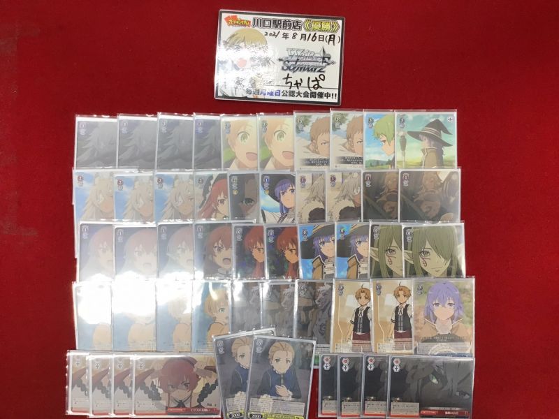 文件:8.16 @ckkawaguchist.jpg