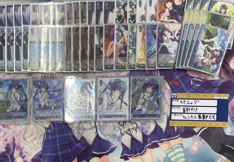 文件:9.8 @HBSTfujisawa.jpg