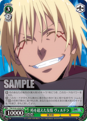 TSK-S101-034SR.png