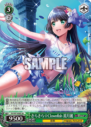 DJ-S97-056SR.png