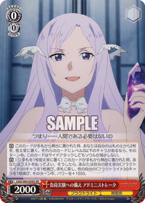 SAO-S65-054SR.png