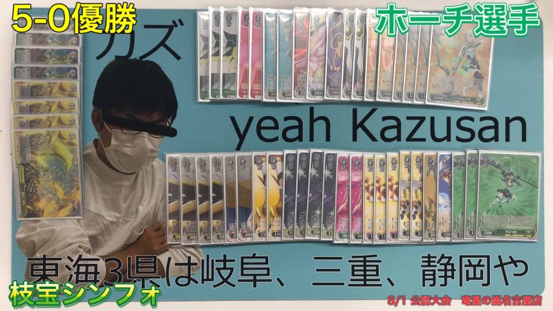 8.1 @card arashi n2.jpg