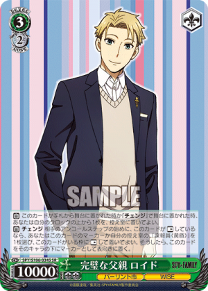 SPY-S106-034SR.png