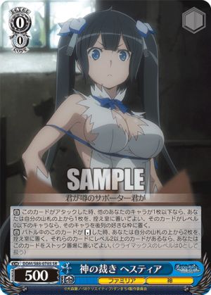 DDM-S88-078SR.png