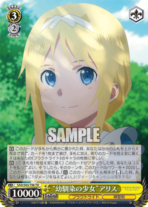 SAO-S65-T06.png