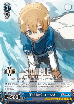 SAO-S71-079SR.png