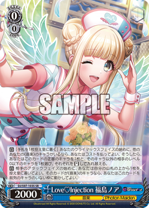 DJ-S97-103SR.png