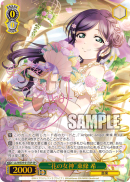 LL-WE39-017SP.png