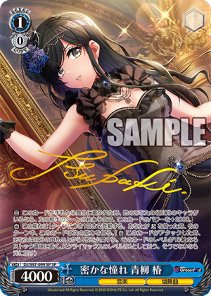 DJ-S97-099SR.png