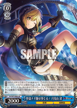 DJ-S97-098SR.png