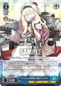 Richelieu級戦艦1番艦 Richelieu