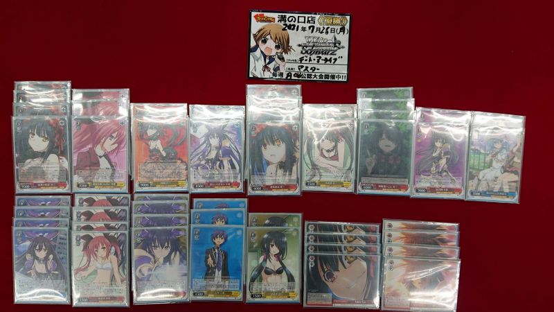 7.26 @CK mizonokuchi.jpg