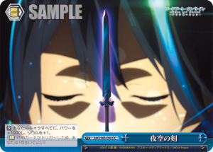 SAO-S65-098.png