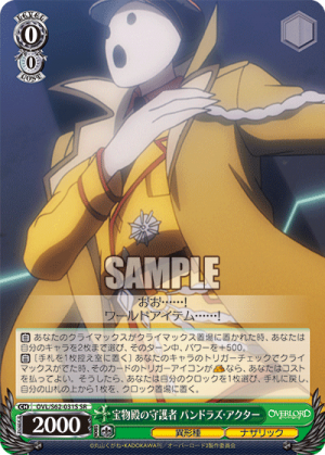 OVL-S62-031SR.png