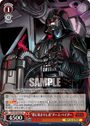 SW-S49-060SR.png