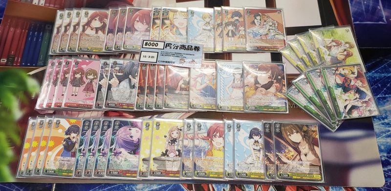 文件:10.3 @shadow championisc.jpg