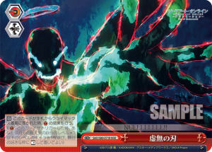 SAO-S80-071RRR.png