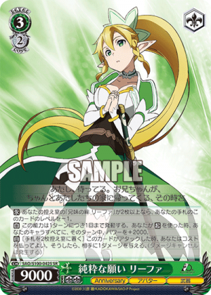 SAO-S100-042SR.png