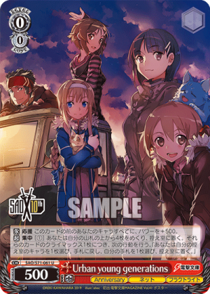 SAO-S71-061.png