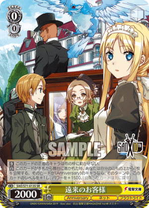 SAO-S71-013SR.png