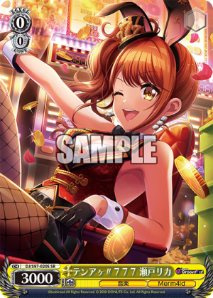 DJ-S97-020SR.png